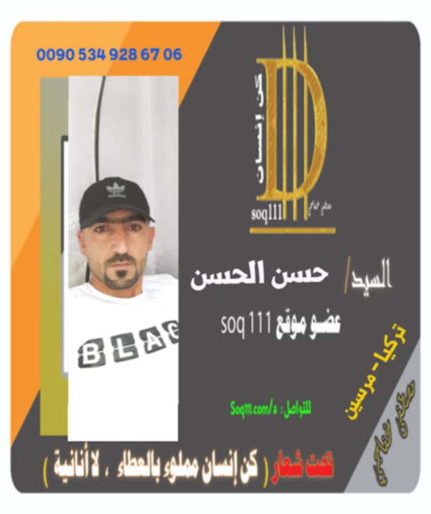 معرض الصور